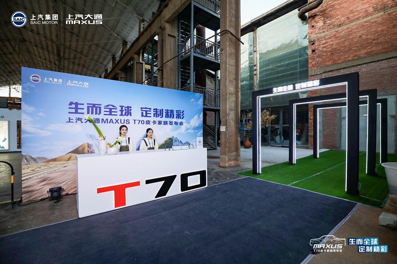 昆明汽車上市發布會