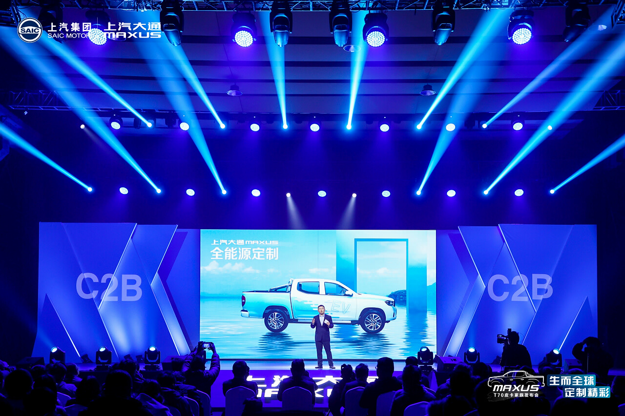 昆明汽車上市發布會