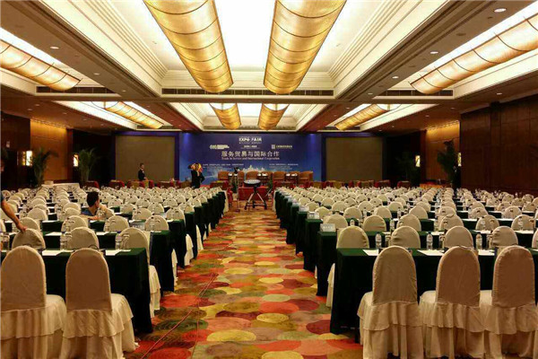 昆明會議酒店 昆明會議酒店